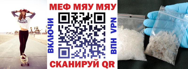 Все наркотики Кяхта АМФ  ГЕРОИН  МЕФ  ГАШИШ  Кокаин  Альфа ПВП  Марихуана 
