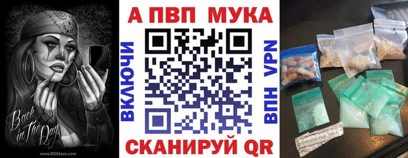 Alfa_PVP мука  Кяхта 