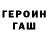 Кодеин напиток Lean (лин) Marina Denysenko