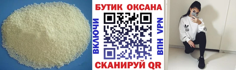 цены наркотик  Кяхта  Бутират буратино 