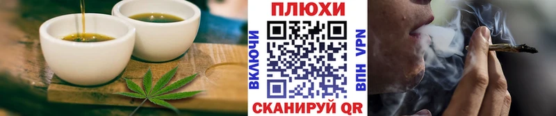 Cannafood конопля  купить закладку  Кяхта 