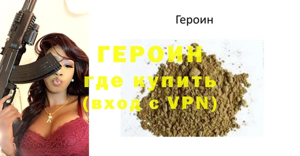 первитин Ельня