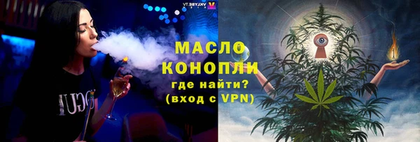 мет Дмитровск