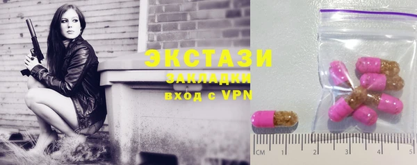ECSTASY Осташков