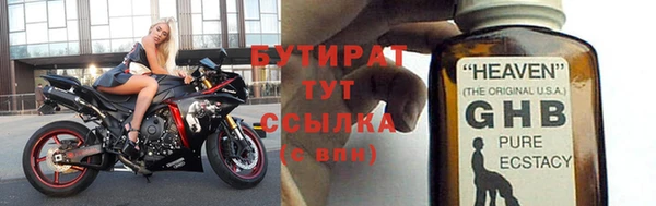 кристаллы Дмитров