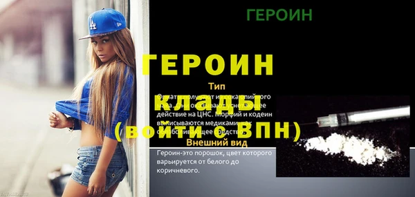 мяу мяу кристалл Остров