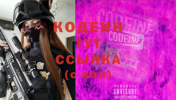 альфа пвп VHQ Елабуга
