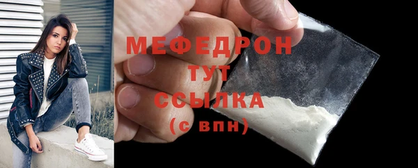 ECSTASY Осташков