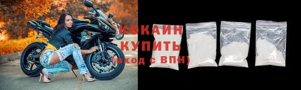 альфа пвп Осинники