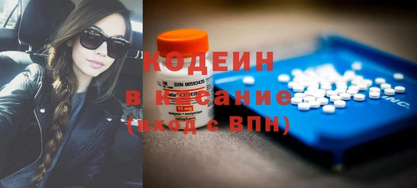 альфа пвп VHQ Елабуга