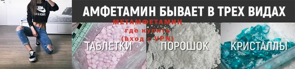 мяу мяу кристалл Остров