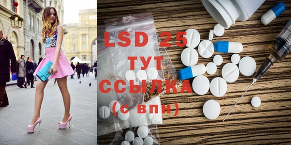 ECSTASY Осташков