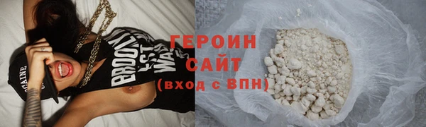 альфа пвп Осинники