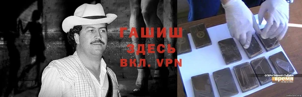 альфа пвп Осинники