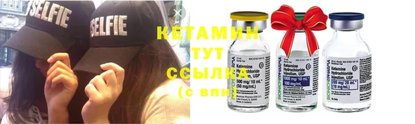 мяу мяу кристалл Остров