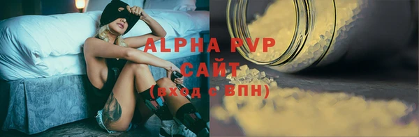 ECSTASY Осташков
