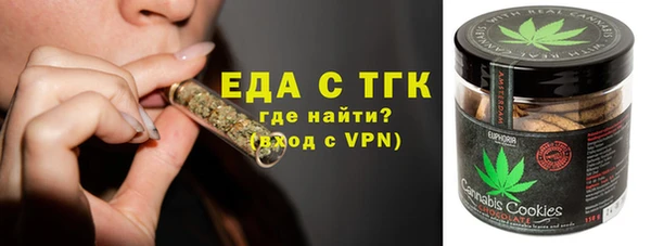 ECSTASY Осташков