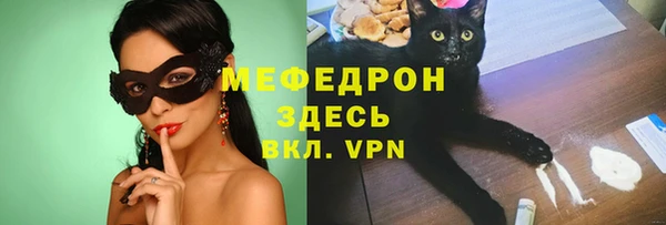 мяу мяу кристалл Остров