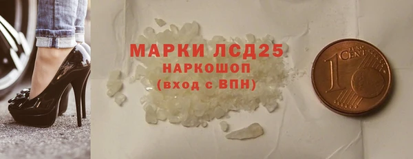 альфа пвп Осинники