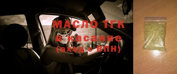 мяу мяу кристалл Остров