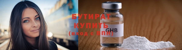 первитин Ельня