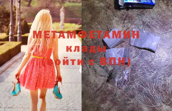 мет Дмитровск