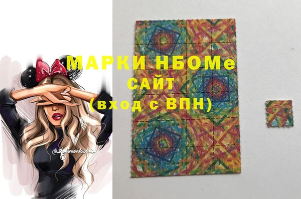 кристаллы Дмитров