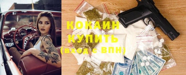 альфа пвп VHQ Елабуга
