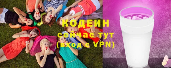 ECSTASY Осташков