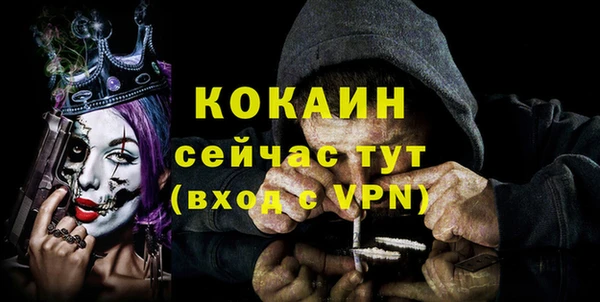 мефедрон мука Няндома