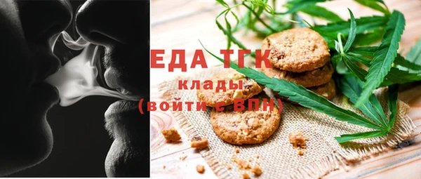 кристаллы Дмитров