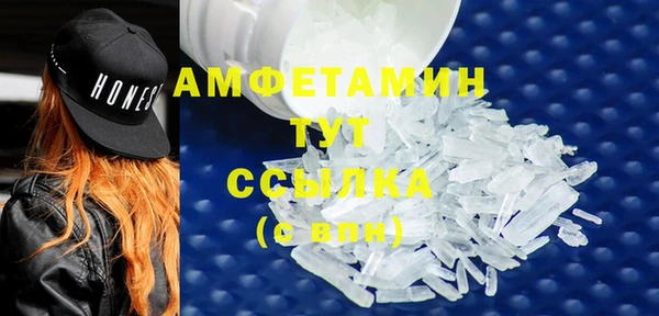 альфа пвп Осинники