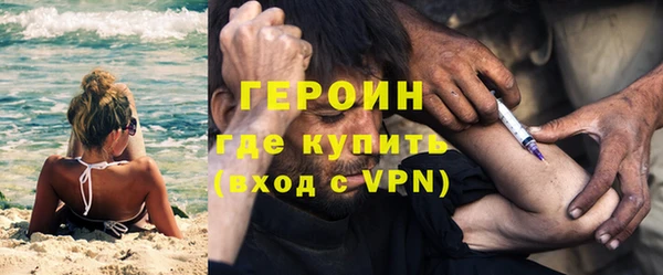 наркотики Абинск