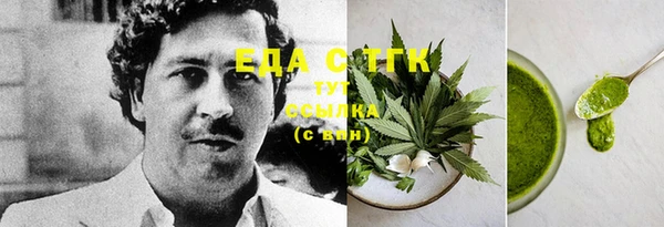 мяу мяу кристалл Остров