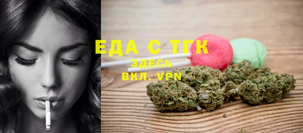 альфа пвп Осинники