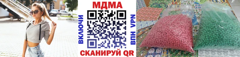 как найти наркотики  Кяхта  МДМА кристаллы 