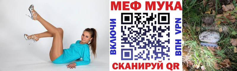 МЯУ-МЯУ VHQ  Кяхта 