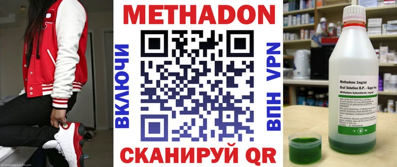 закладка  Кяхта  kraken сайт  Метадон кристалл 