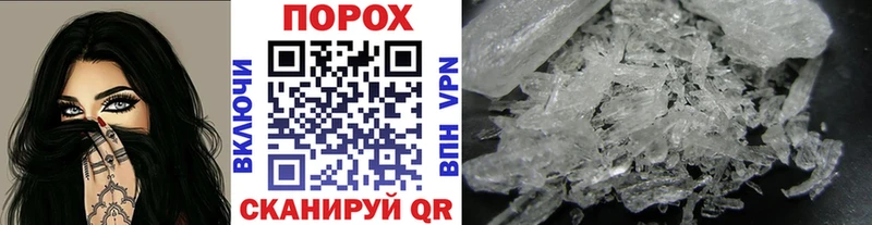 Метамфетамин Декстрометамфетамин 99.9%  Кяхта 