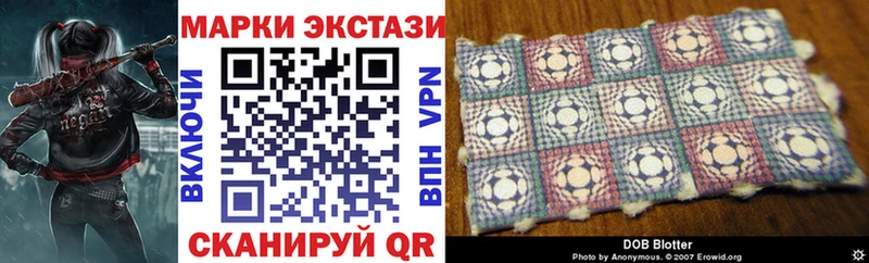 Марки N-bome 1500мкг  Кяхта 