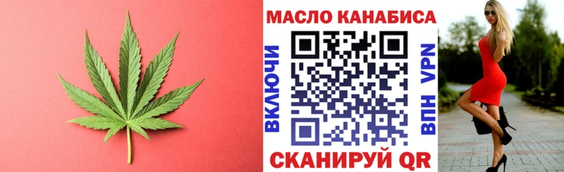 Дистиллят ТГК гашишное масло  цена наркотик  Кяхта 