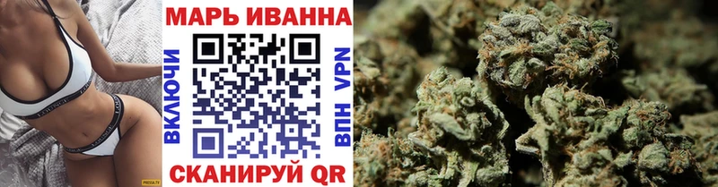 Марихуана гибрид  mega как войти  дарк нет клад  Кяхта 